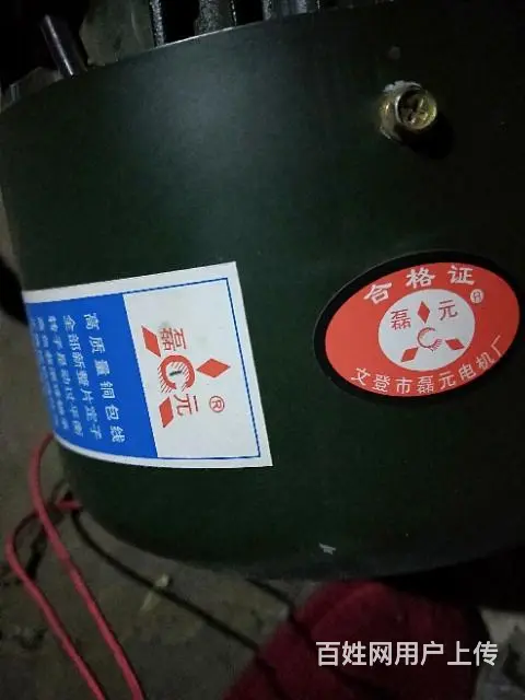 新电机两个，纯国标，纯铜的 - 图片 2