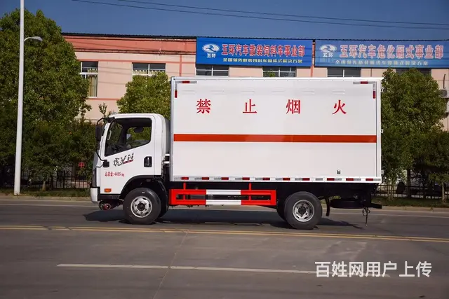 厂家直销解放蓝牌危险品厢式 可爆破/易燃/杂项 - 图片 3