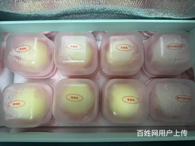 爱维儿雪媚娘礼盒价值269元，低价转 - 图片 3