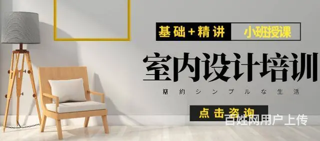 赤峰步行街附近CAD培训、全屋定制、橱柜设计、效果 - 图片 1