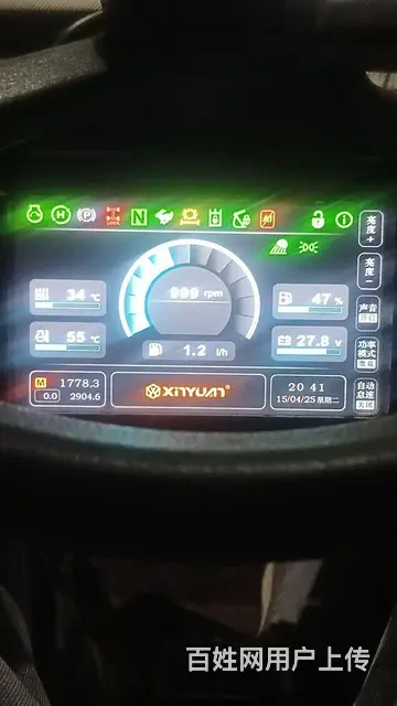 23年新源B70自动挡 - 图片 7