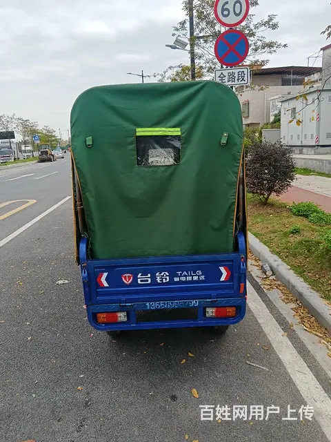 诚心转让9成新1.5米台铃电动三轮车 - 图片 3