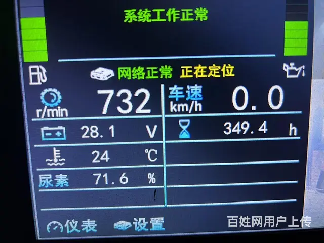 收割机 - 图片 7
