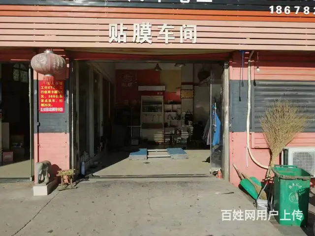 急转！枣庄市滕州市龙泉街道文昌路龙泉车爵士汽车美容服务中心 - 图片 1