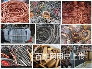 回收废铁铜铝电缆设备锅炉彩钢房暖气片白钢变压器空调 - 图片 6