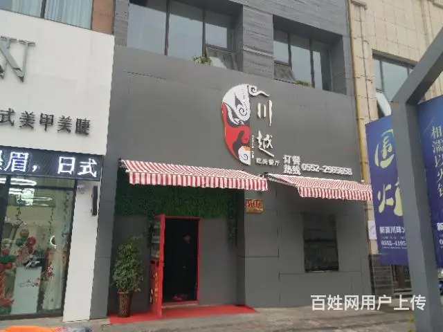 【都市时讯免费推荐】万达珍珠坊时尚餐厅转让 - 图片 1