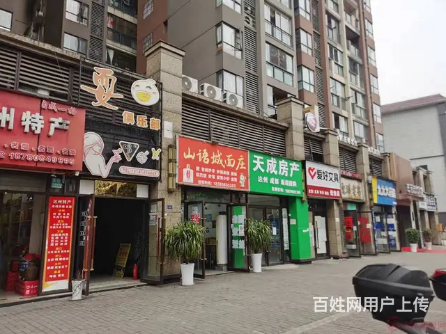 （达州铺源网）西外滨江山语城470㎡娱乐俱乐部转让 - 图片 4