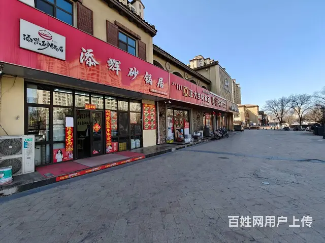 1149   高档社区大型餐饮转让  可外摆  流水大 - 图片 2