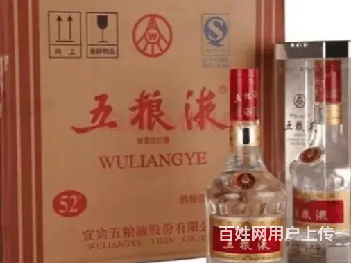 大悟回收茅台酒急速上门全市各地回收烟酒 - 图片 1