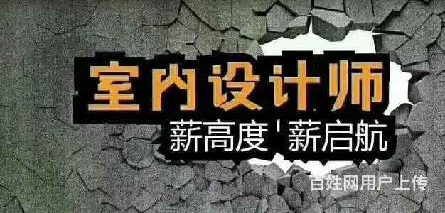 柯桥室内设计培训到兴德！手把手指导 - 图片 4