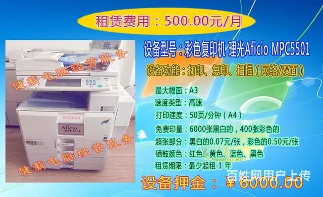 电脑维修上门服务网络路由器设置、交换机调试、网络布 - 图片 9