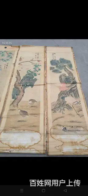 清代书画家【恽寿平】四扇屏，品相如图，包老。 - 图片 7
