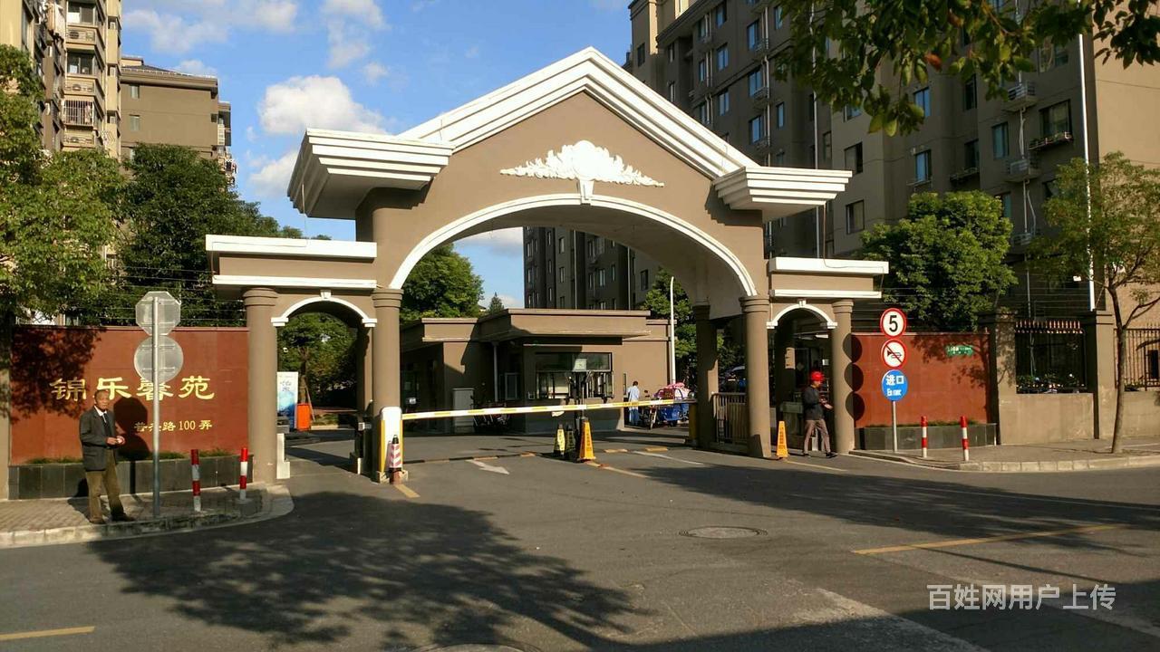 新出次新房 家电全送拎包入住 动迁免交 税 超高性