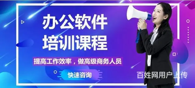 开封小雨电脑办公软件培训班哪家好平面小雨算机开设 - 图片 2