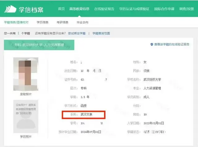 成人高考难吗—找到函授站真不难 - 图片 1