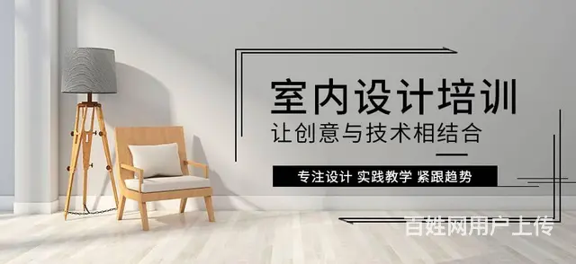 赤峰电脑计算机设计培训学习班 - 图片 1