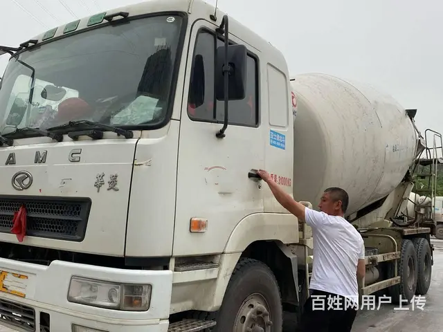 出售精品15年6月国四华菱16方搅拌车 手续齐全 - 图片 2