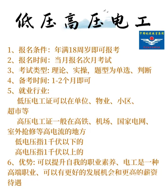 想在合肥找到稳定有工资高的工作 - 图片 3