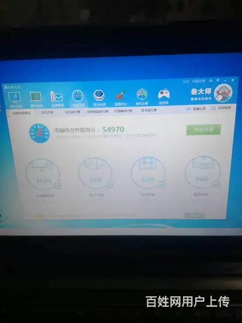 自用华硕笔记本电脑双核4G内存全新120G固态1G - 图片 8