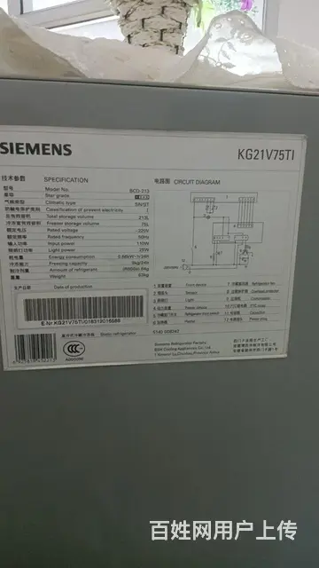 西门子冰箱′ - 图片 3