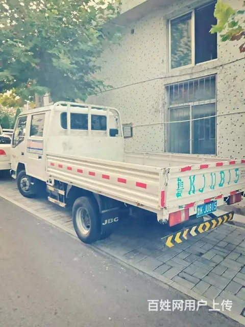 威海财福搬家家政公司 搬家 单位清洁托管 保安服务 - 图片 5