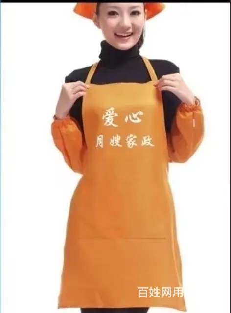 专业培训广水月嫂，广水保姆，广水护工，广水育婴师 - 图片 4