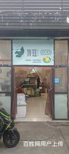 月收入稳定6-7左右外卖店，流水可查 - 图片 1