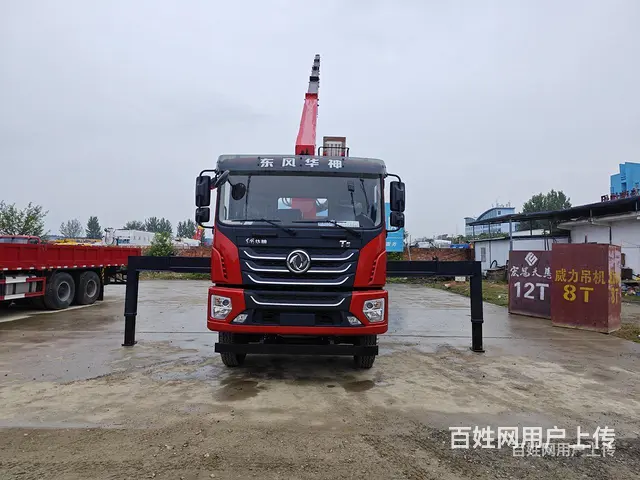 东风后八轮12吨五节臂可定制加长臂随车吊 可按揭售后无忧 - 图片 3