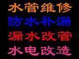 天门市低 价疏通下水道 厕所马桶蹲便地漏厨房室内外 - 图片 6