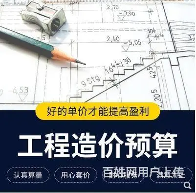 合肥标书制作公司标书投标书代写投书制作电子标书代写 - 图片 8