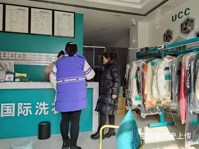 B个人一锦绣华庭小区大门口干洗店转让 - 图片 3