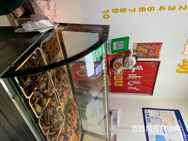 超便宜、超实惠、不要兑费！只要租金！！！ - 图片 2