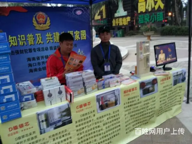 美兰区开锁换锁节假日正常服务 - 图片 10