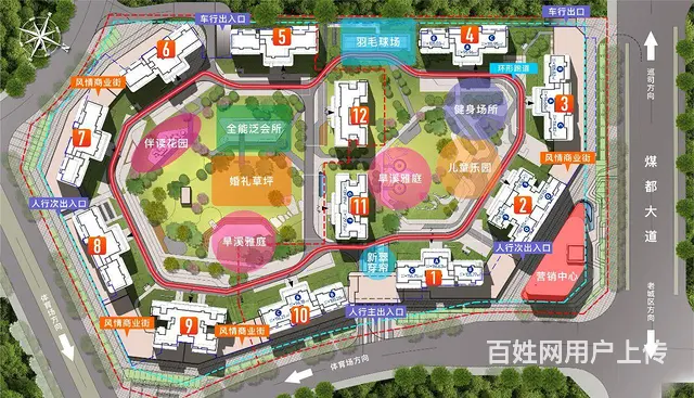 买房选城南中芯 - 图片
