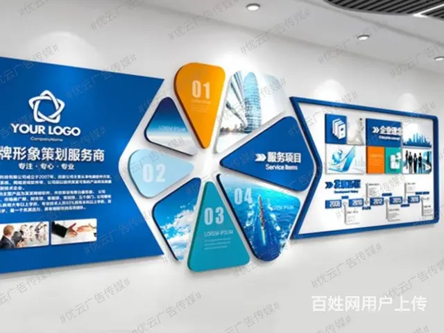 九江展示墙宣传墙设计安装九江形象墙文化LOGO墙制 - 图片 2