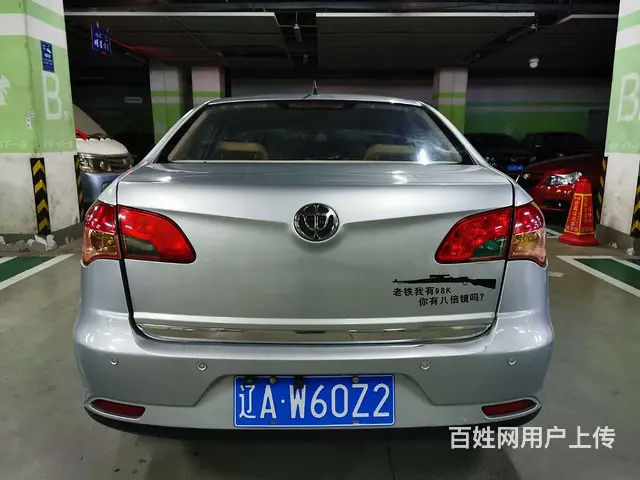 中华 骏捷 2010款 骏捷FSV 1.5 手动 CNG双燃 - 图片 6
