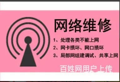 西宁专业上门修电脑 - 图片 4