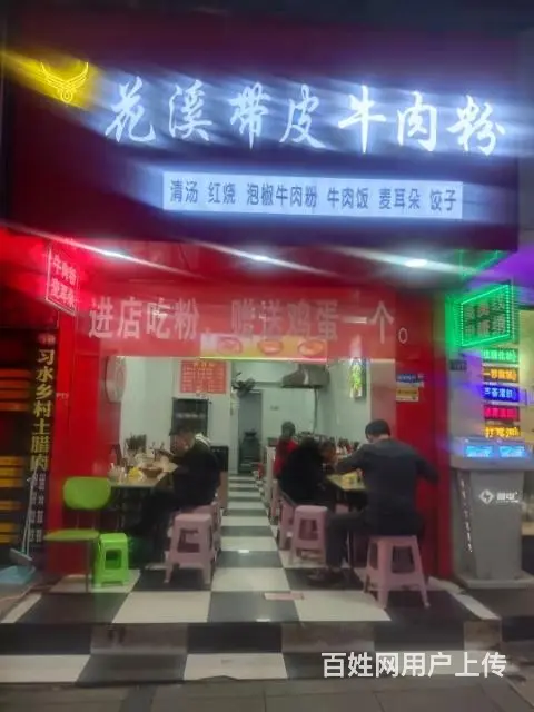 中华路金银新村公交站牌临街餐饮店转租可以交技术 - 图片 3