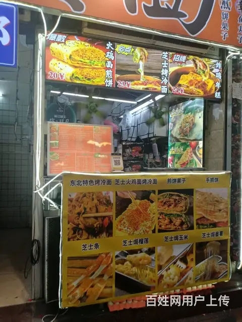 （51旺铺推荐）商品街7平外卖店整体转让 - 图片 7