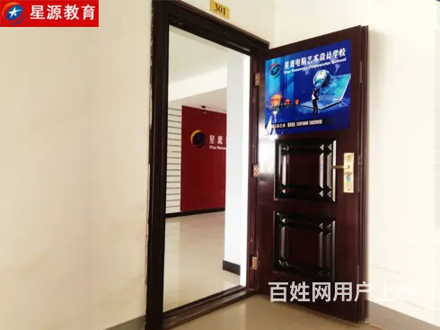 咸阳星源电脑学校高级办公平面设计CAD制图3d培训 - 图片 2
