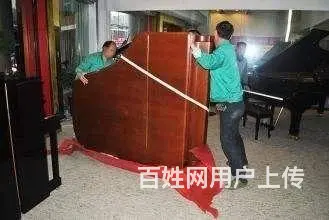莱芜喜盈门搬家公司 - 图片 9