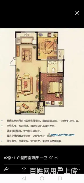 传世经典，精装修两室，南北通透，交通便利，拎包入住。 - 图片 5