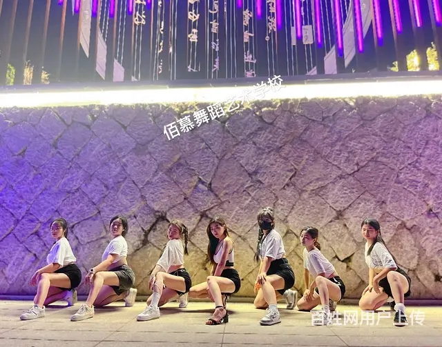建德哪里成人舞蹈可以学 - 图片 4
