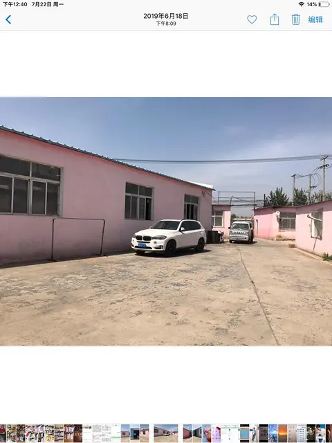沈阳市于洪区大兴乡出租独门独院厂房，仓库1000-5000平 - 图片 7