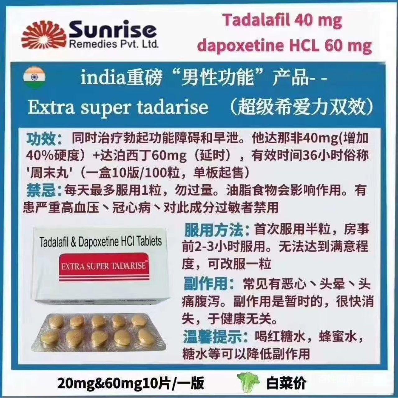 希爱力必利劲哪里有卖的?效果如何