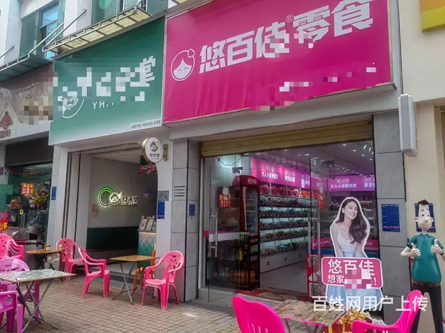 （51旺铺推荐）东方市八所镇94平临街旺铺转让 - 图片 6