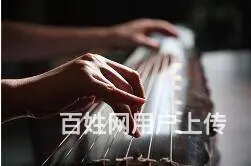 长沙去哪学古琴 - 图片 1