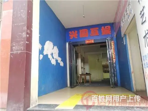 （达州铺源网）市内大西街400㎡旺铺出租 - 图片 1