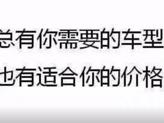 河池喜相逢汽车服务
