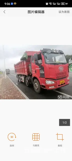 天锦 解放 前四后八自卸车 国5 - 图片 3